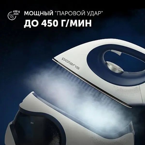 Парогенератор Polaris PSS 7530K