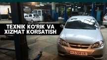Texnik korik texosmotr online