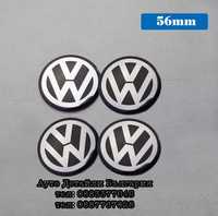 Алуминиеви стикери за VW джанти 56мм високо качество