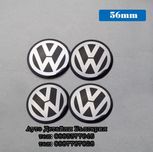 Алуминиеви стикери за VW джанти 56мм 65мм високо качество