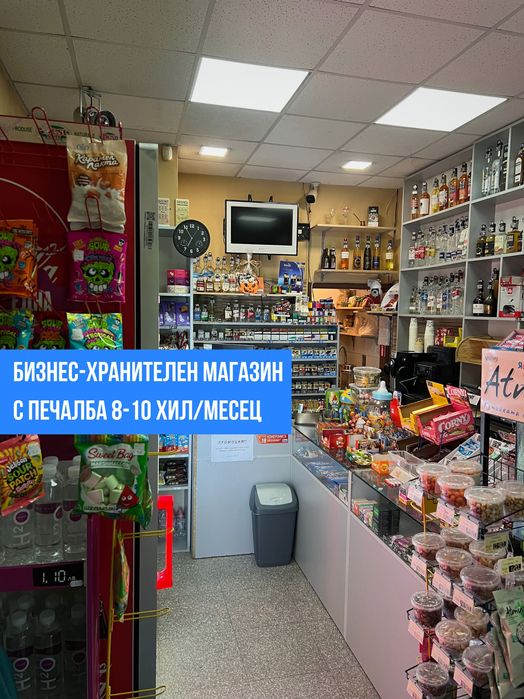 Продава се разработен магазин в кв. Западен Парк