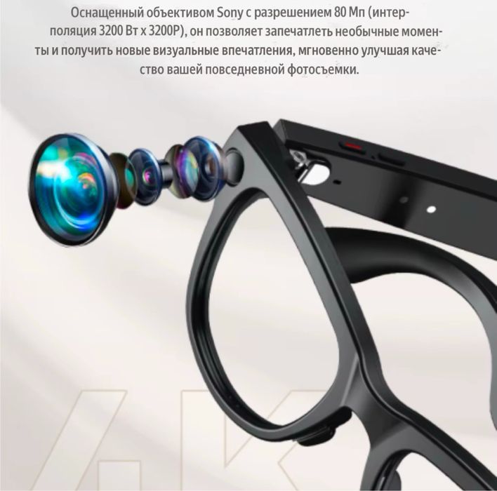 Умные очки M02/Smart glasses/ смарт очки/ Доставка 24/7