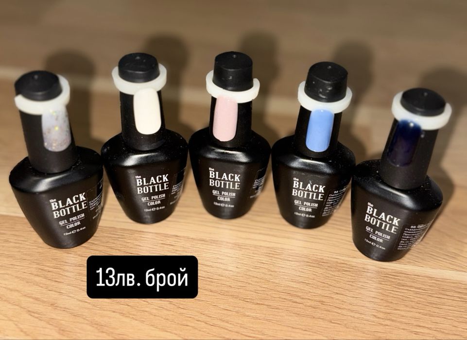 Продукти за гел лак