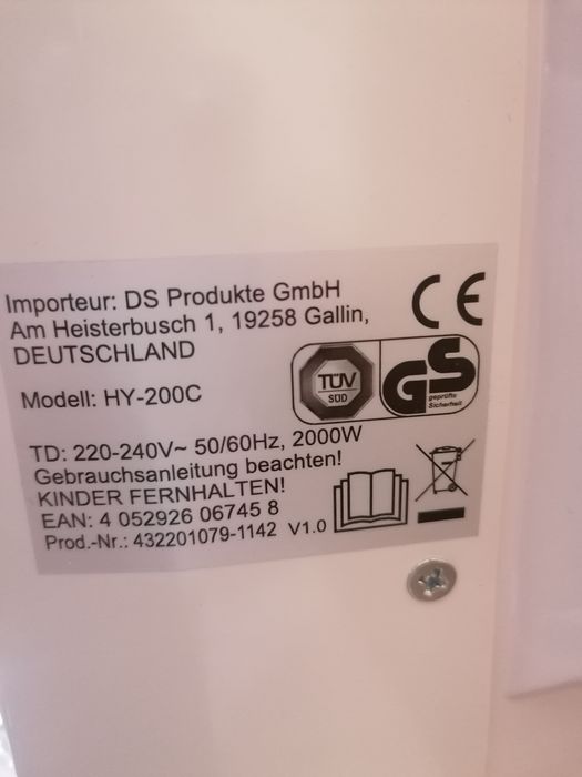 Лъчиста конвекторна печка MAXXMEE HY-200C 2000W