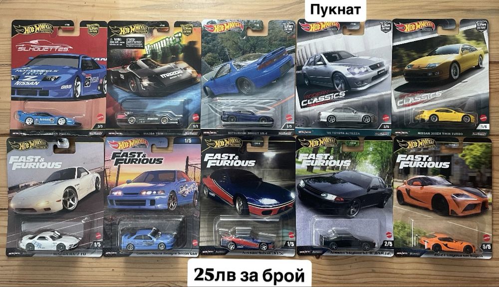 Hot Wheels Premium, RLC, Inno64, Tarmac, Mini GT, Kaido House