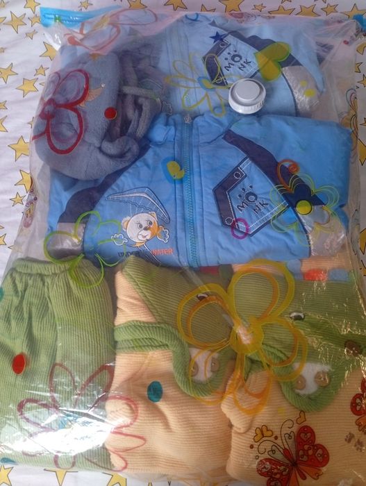 Лот за близнаци..