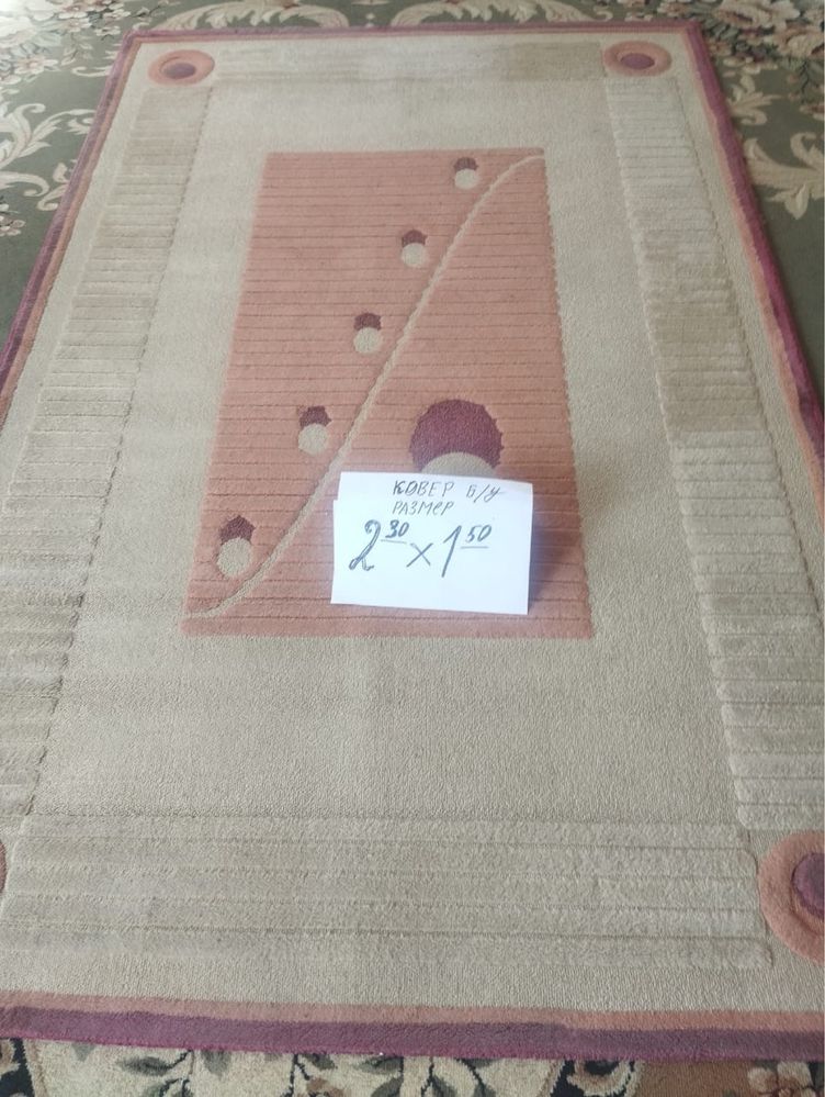Продам ковры, бу! Шерстяные