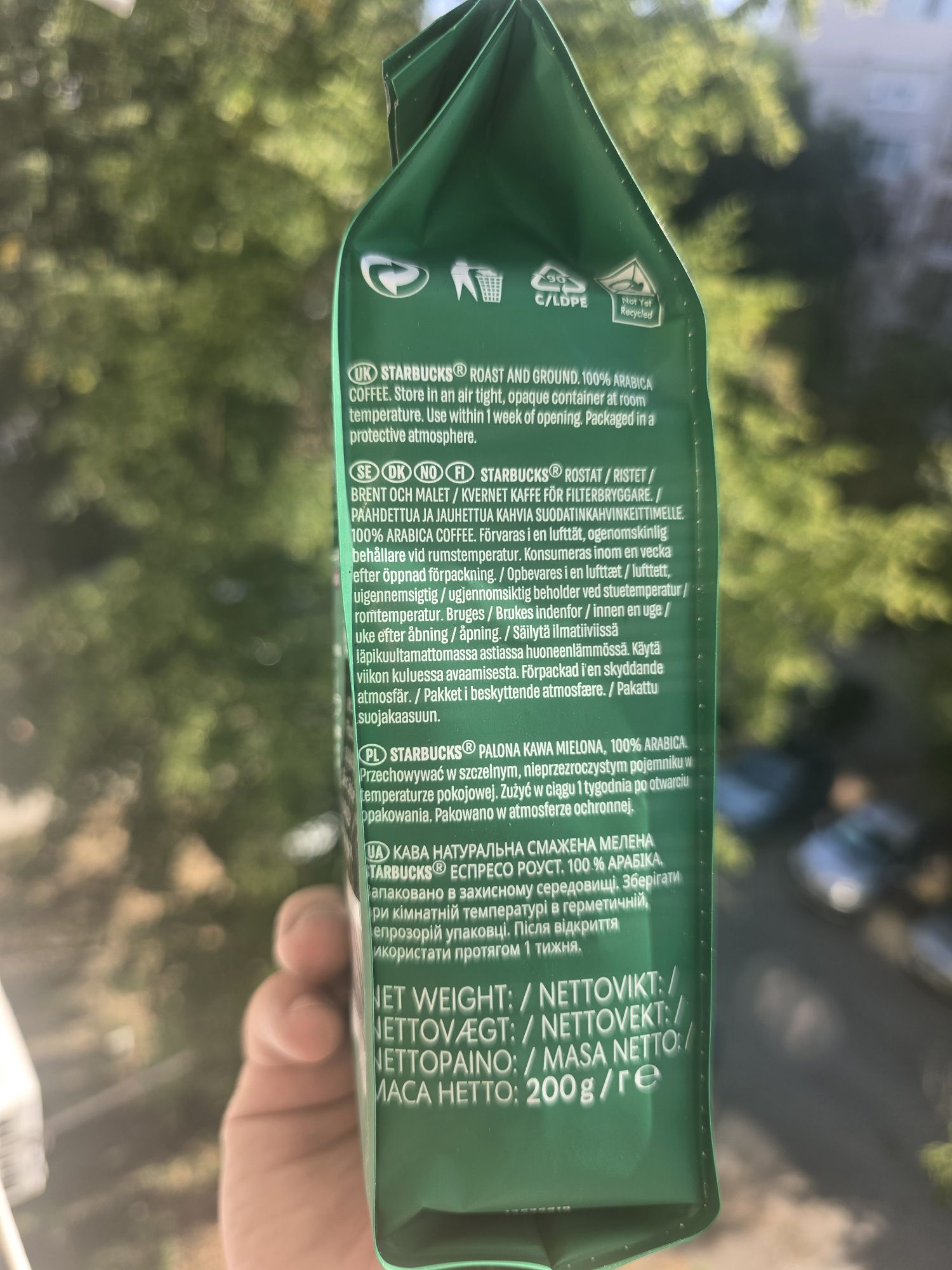 Кафе мляно Starbucks Dark Espresso Roast, 200 гр