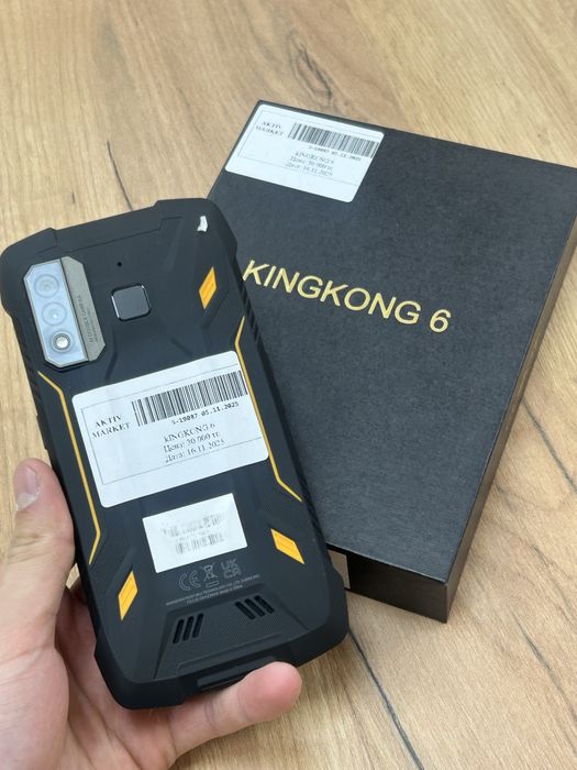 Cubot kinkong 6/Б.Момышулы 23 есть kaspi 0-0-24