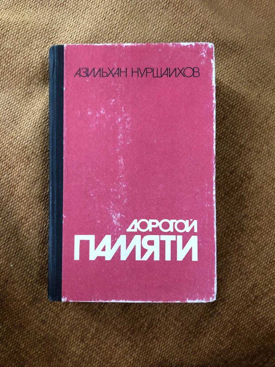 Продам или обменяю книги