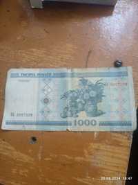 1000 белорусских рублей