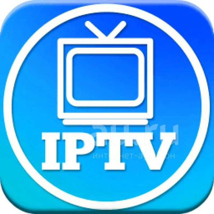 Цифровое телевидение