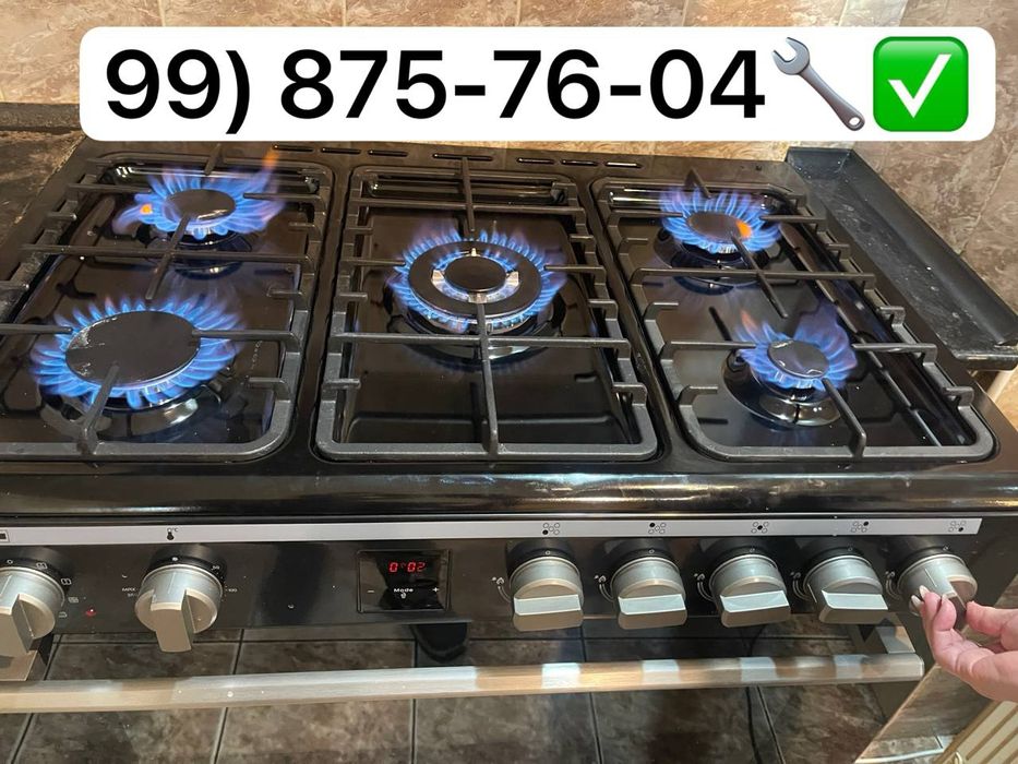 Ремонт Газ Плита