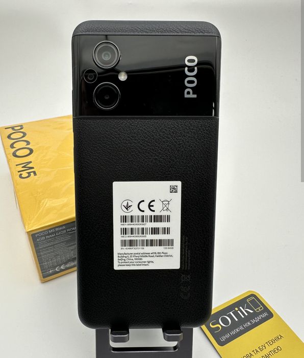 XiOaMi ReDmi poco M5 64