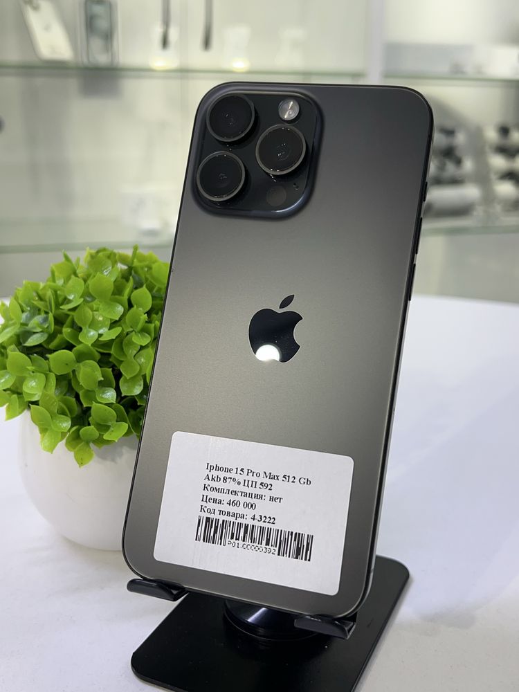 Iphone 15 Pro Max 512 Gb