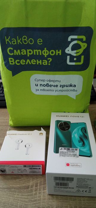 Huawei nova 12i + слушалки FreeBuds SE 2
