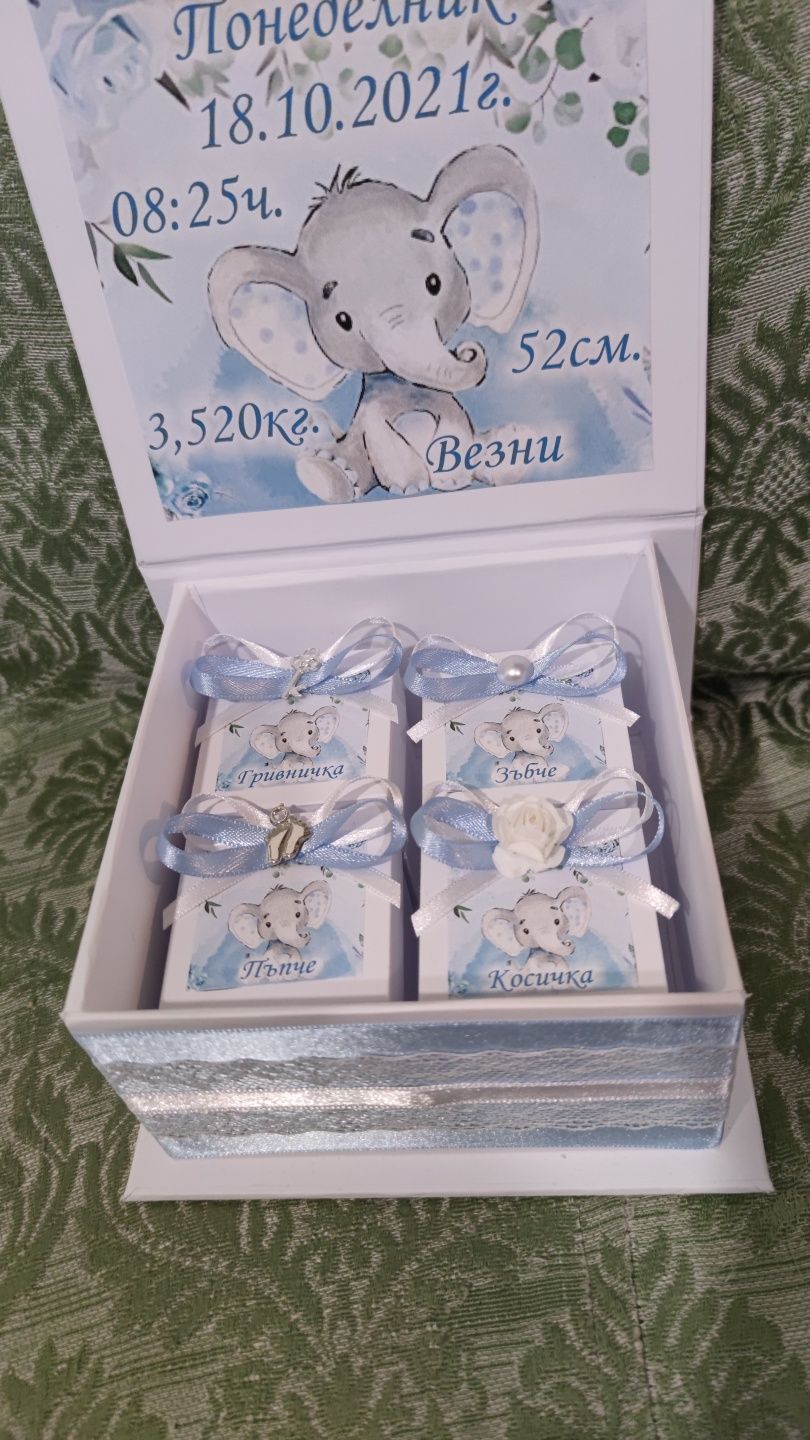 Бебешки съкровища