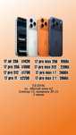 17 про макс 256 гб айфон. Iphone 17 pro max air