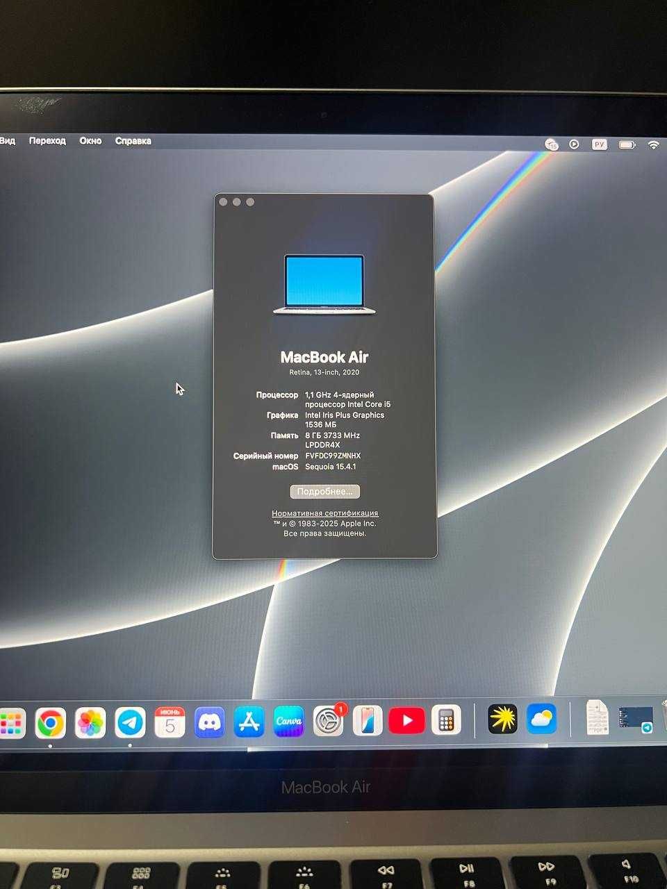 MacBook Air 2020 i5