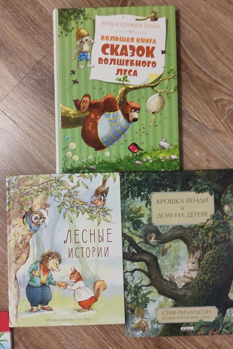 Продам Детские книги