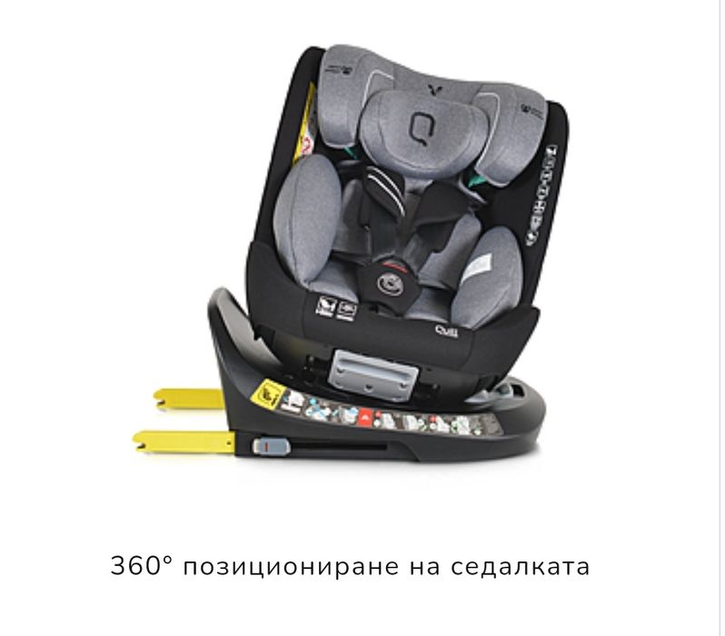 Стол за кола Quill 40-150см Isofix система 360°