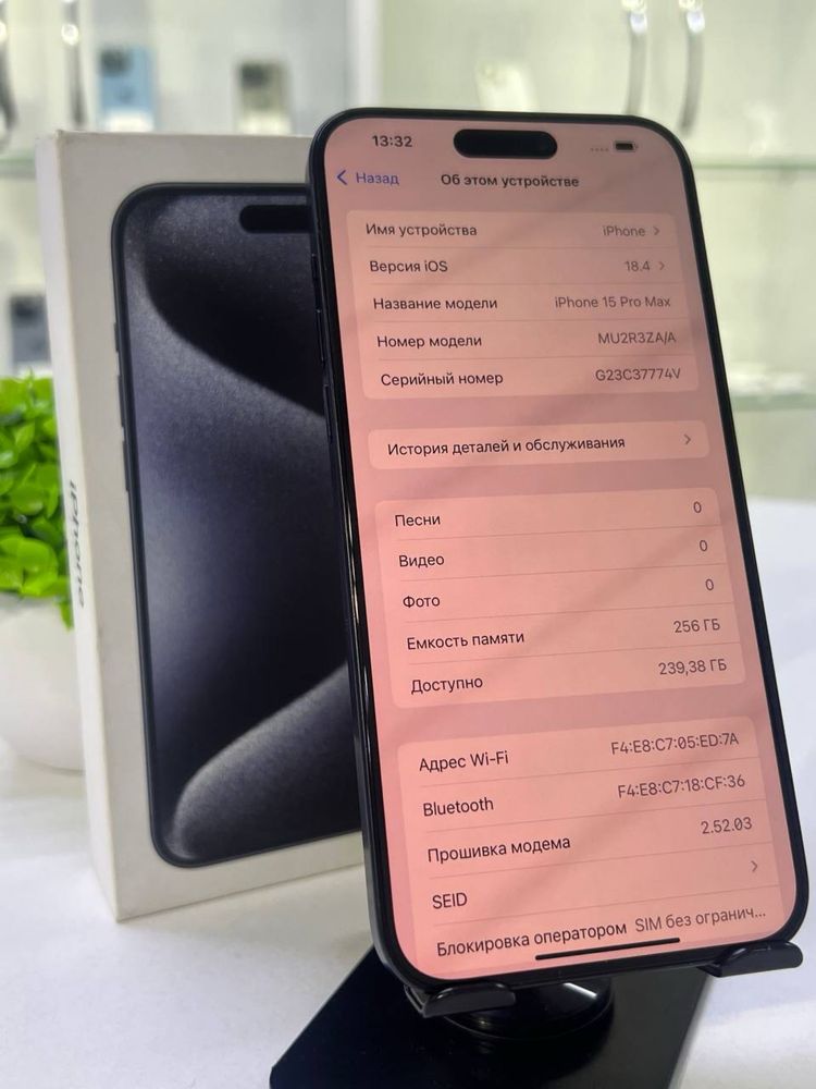 Iphone 15 Pro Max 256 Gb