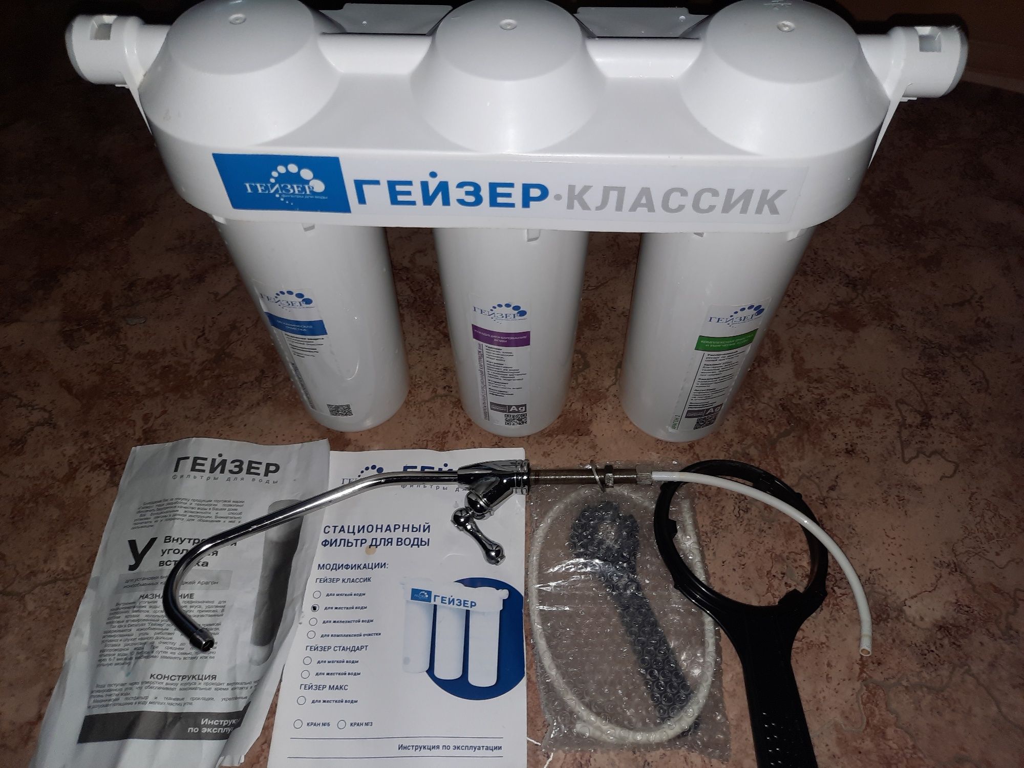 Проточные фильтры