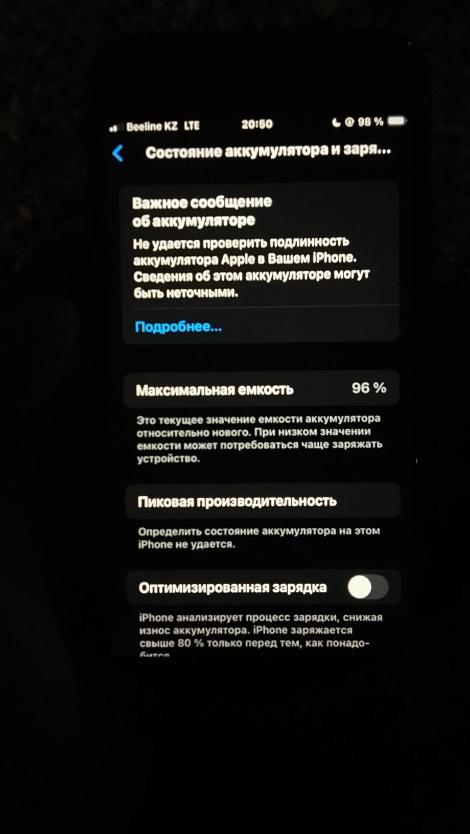 Iphone SE 2020..