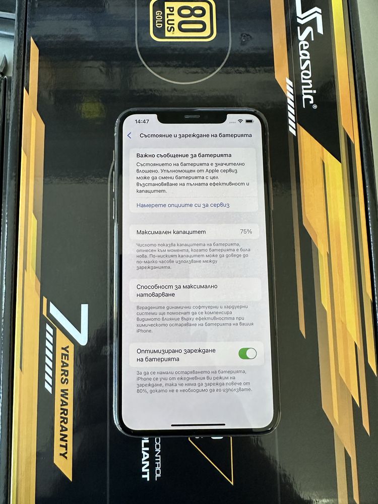 Iphone 11 pro max