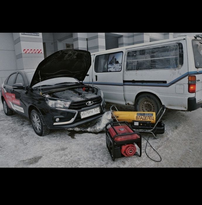 Отогрев спец техники/грузовых/ легковых