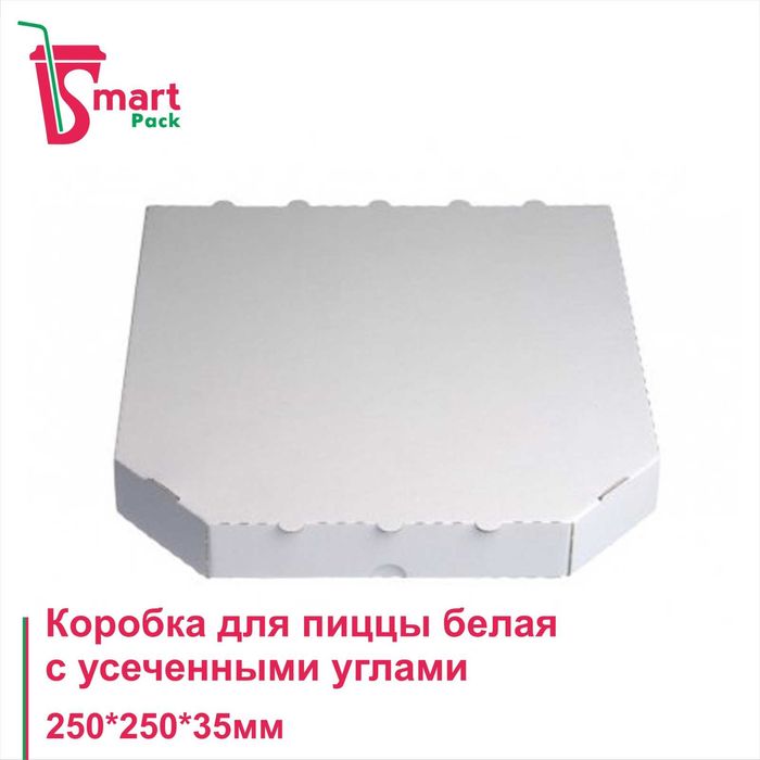 Пицца-коробка 25х25х3,5см, 30х30х3,5см, 33х33х4см 35х35х4см Белая