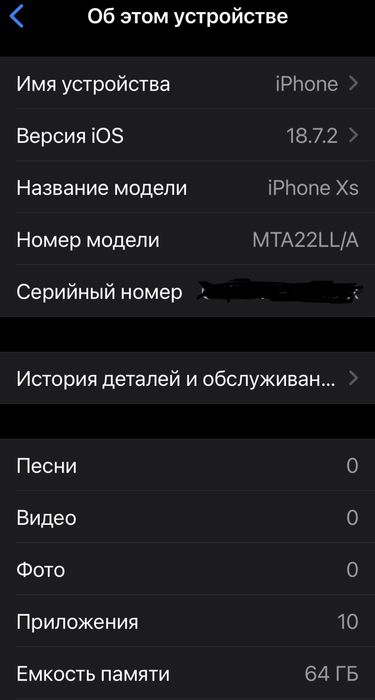 Iphone Xs gold rangi