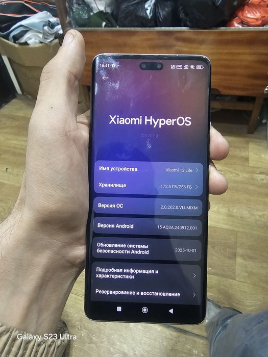 Xiaomi 13 Lite 8/256