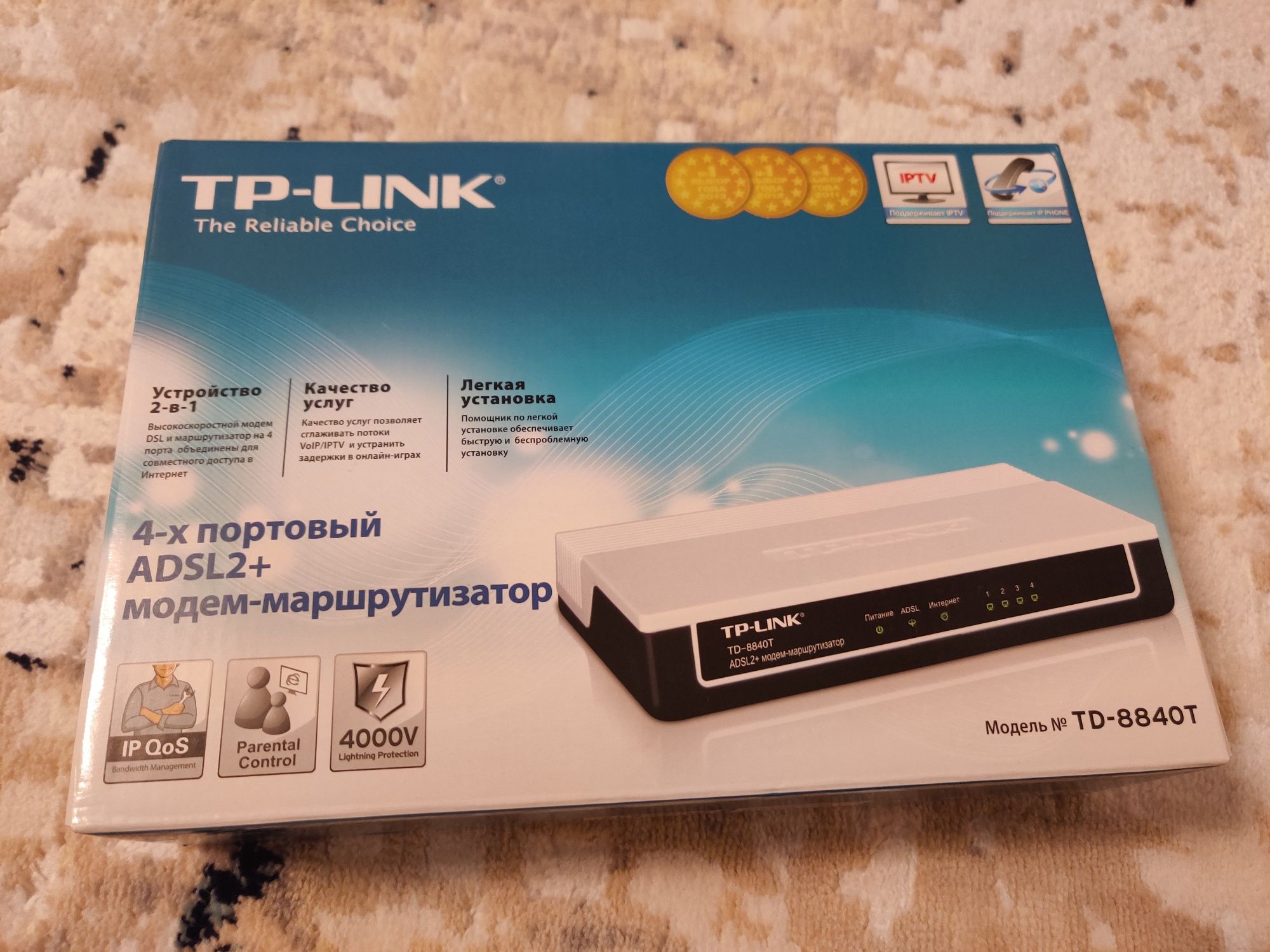 Маршрутизатор со встроенным модемом ADSL2+ TP-Link TD-8840T