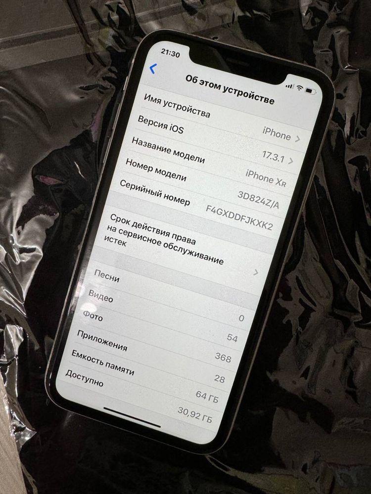 Продам Iphone XR 64 гб