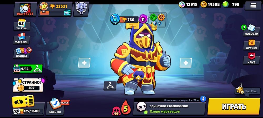 Продам аккаунт Brawl Stars