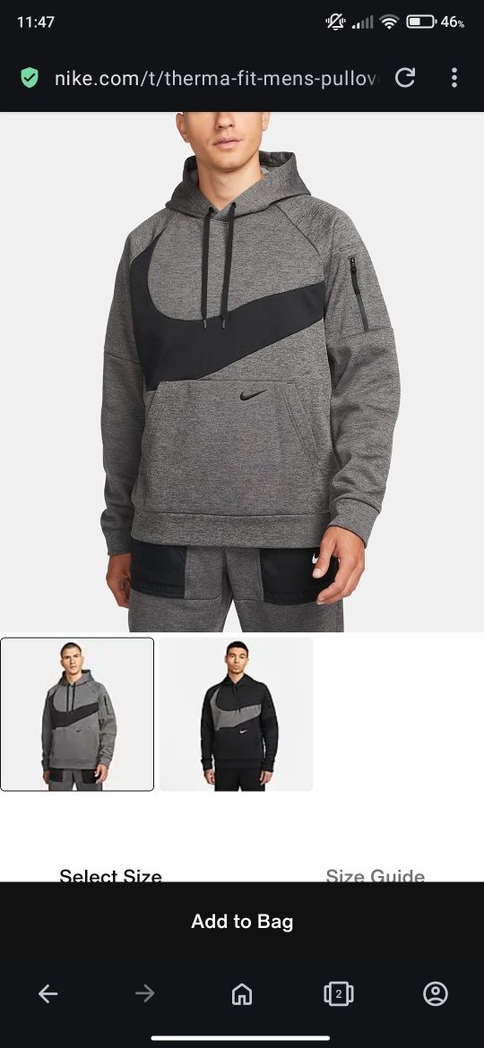 Nike Therma Fit горнище суитшърт