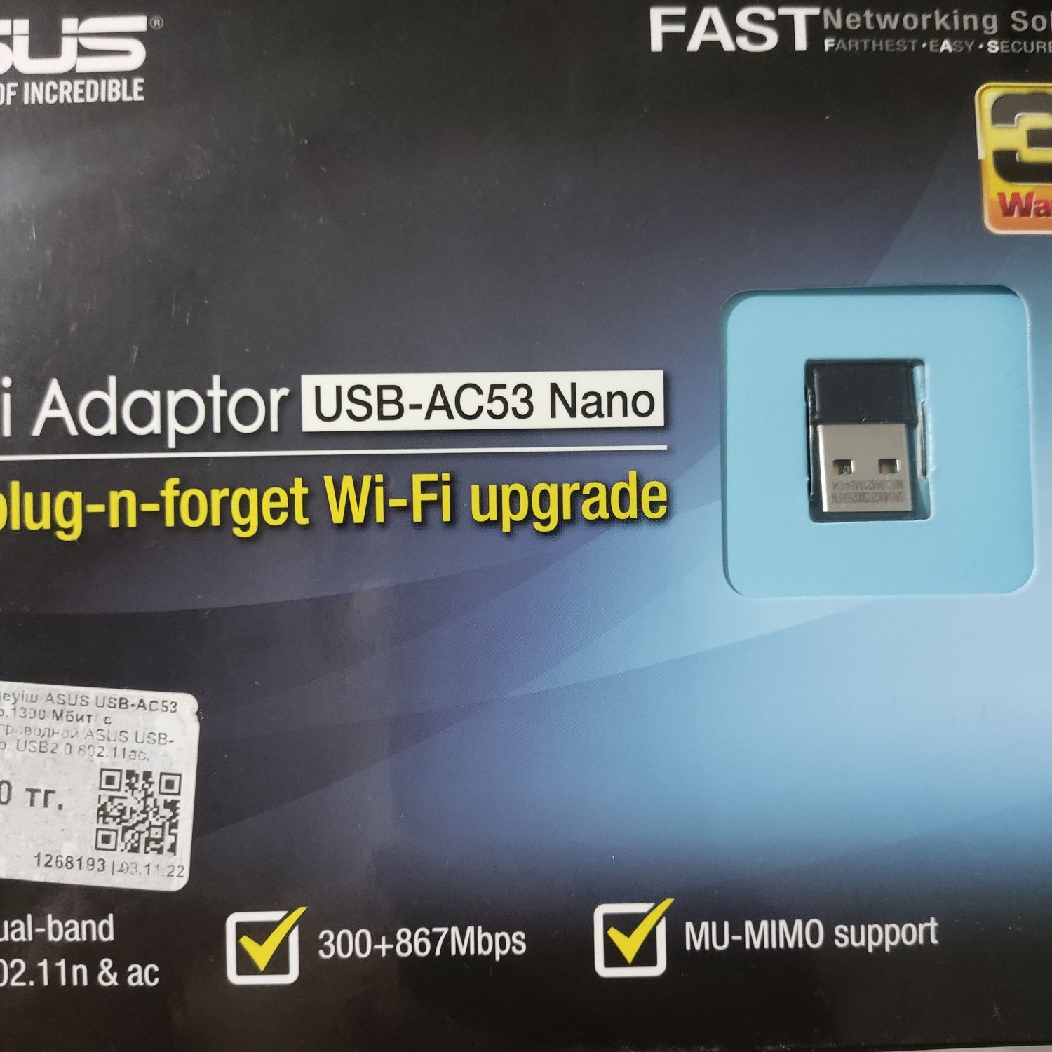 WIFI usb адаптер от Asus