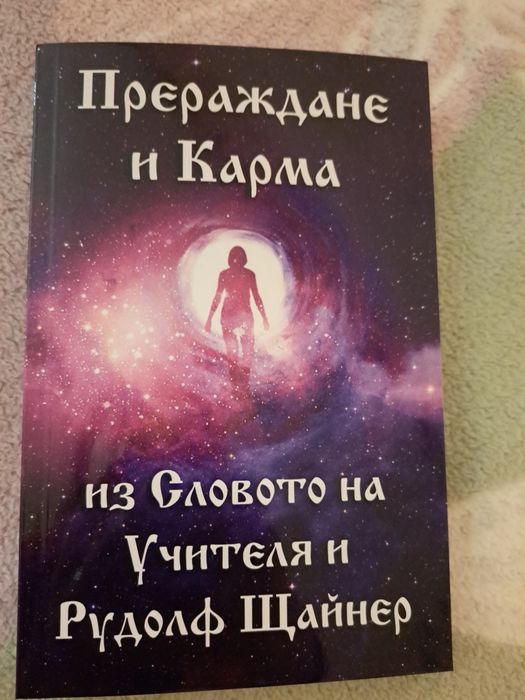 Книги и енциклопедии