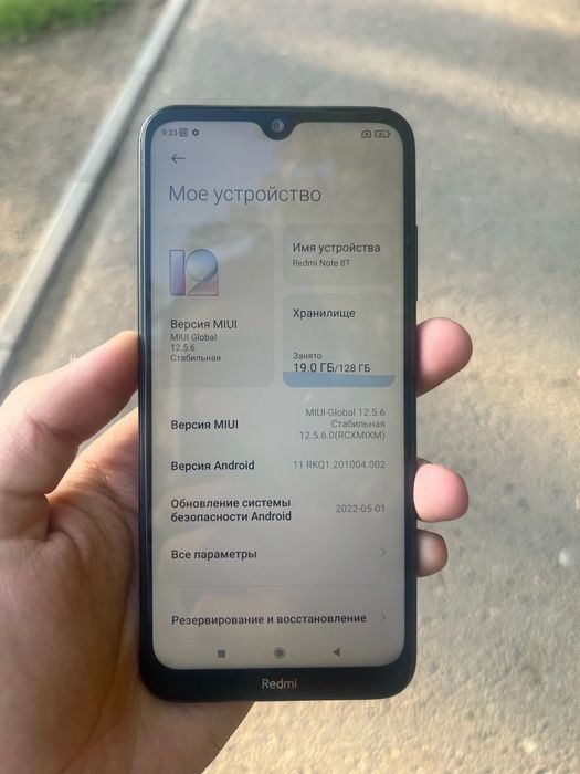 Продам редми нот 8 срочно