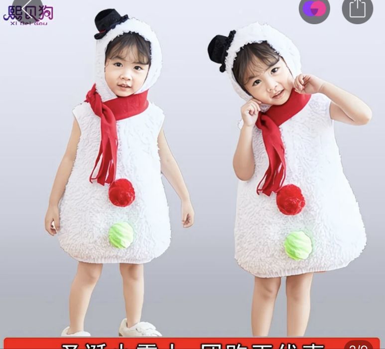 Костюм снеговика