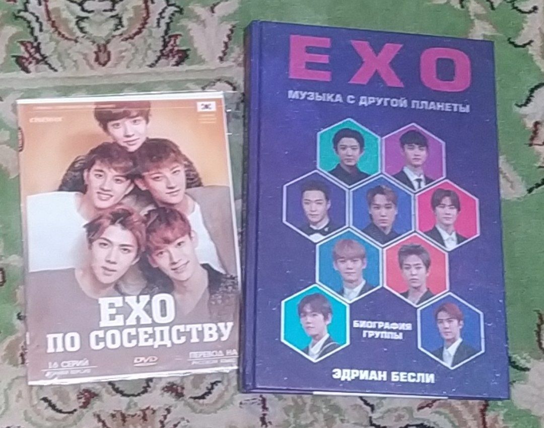 Книга + диск с дорамой в подарок.