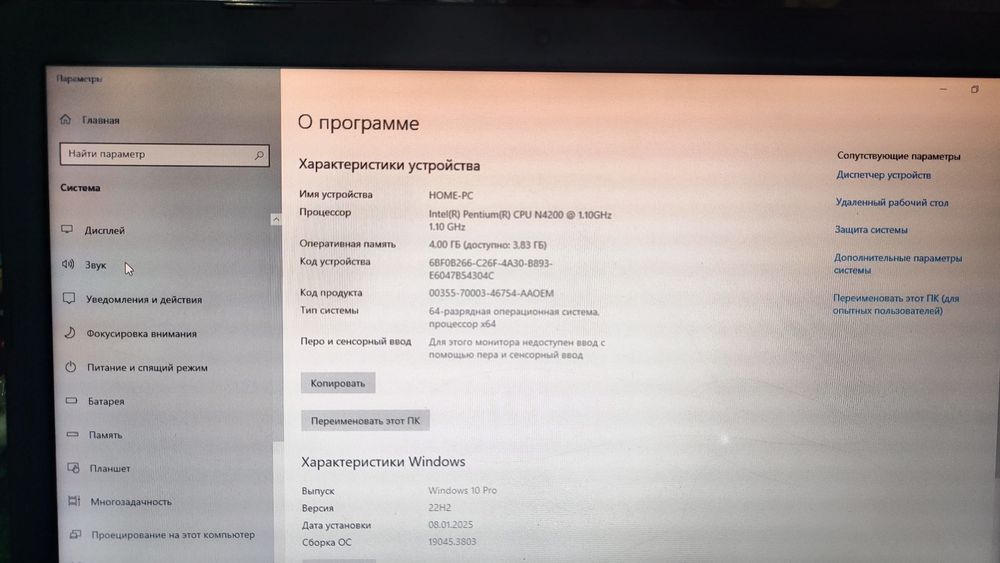 Lenovo noutbook sotiladi holati juda yaxshi