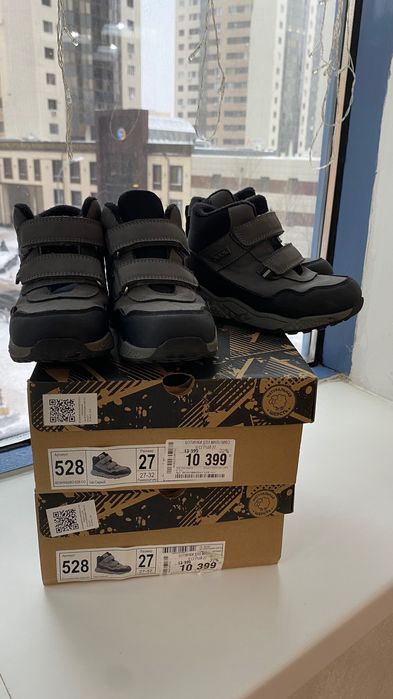 Сапоги для мальчика демисезонные 27