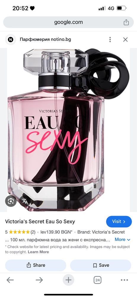 Victoria’s Secret - Eau so sexy