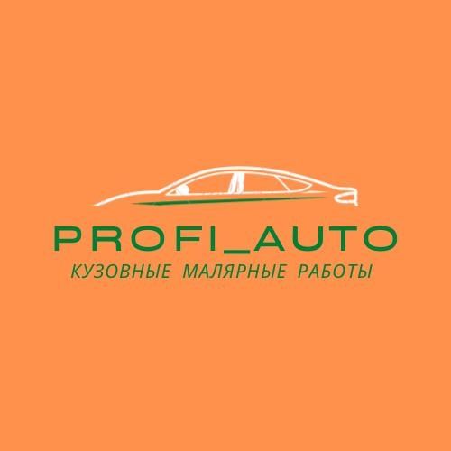 ПДР ,Кузовные работы, малярные работы, выпремления вмятин,Полировка