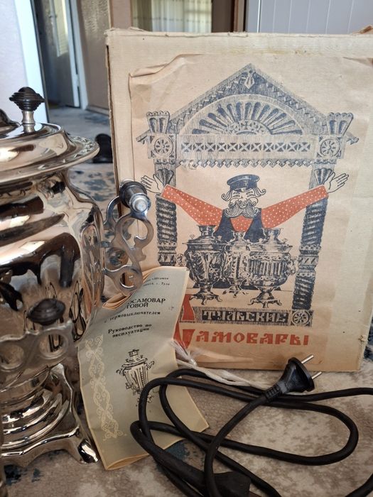 Новый Тульский электросамовар в упаковке