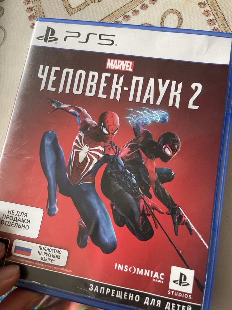 Плейстейшн дисктери