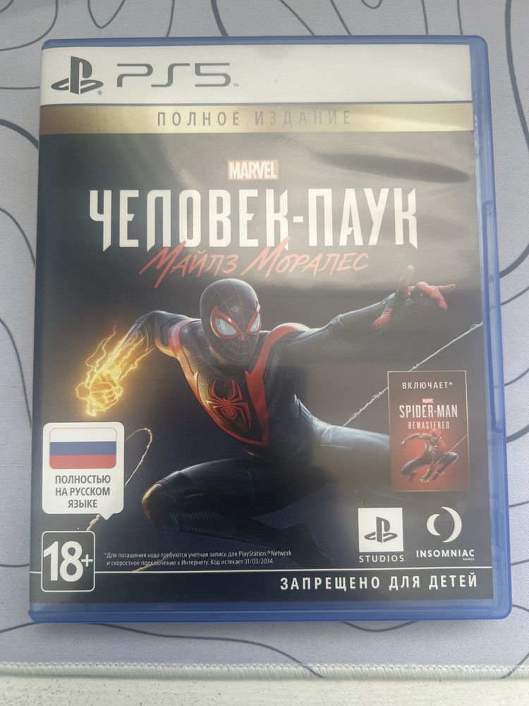 Продам игры на пс5/4