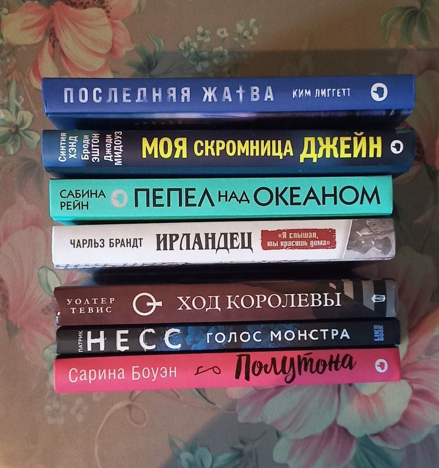Книги новые, оригинал